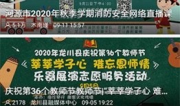 龙川新闻今日头条爆料,独家爆料，揭秘今日头条热点事件背后的真相