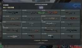 枪王排位爆料最新,神秘新英雄即将登场，战局风云再起！