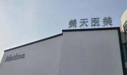 大连美容院最新爆料信息,揭秘行业潜规则与消费者权益保护真相